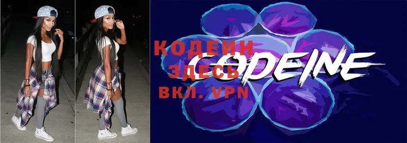 Codein Purple Drank  Оханск 