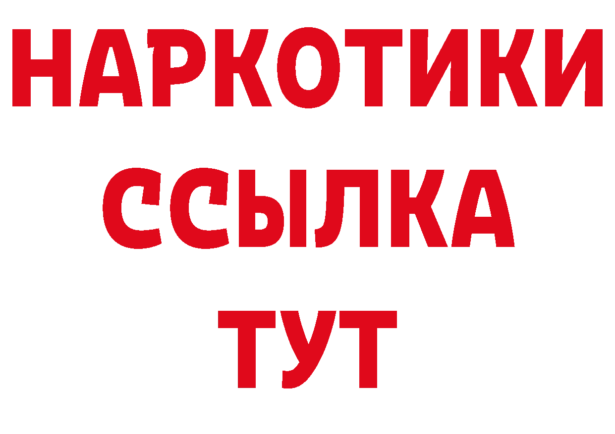 Гашиш убойный как войти дарк нет мега Оханск